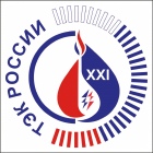 ПАО «Газпром автоматизация» приняло участие в XV Московском международном энергетическом форуме «ТЭК России в XXI веке»