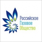 ПАО «Газпром автоматизация» приняло участие в заседании Наблюдательного совета и в Общем собрании членов Союза организаций нефтегазовой отрасли «Российское газовое общество»