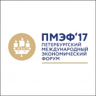 ПАО «Газпром автоматизация» приняло участие в 21-м Петербургском международном экономическом форуме
