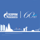 Поздравление Генерального директора Д.А. Журавлева с Днем работников нефтяной и газовой промышленности!