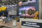ПАО «Газпром автоматизация» представило ведущее оборудование  на ИННОПРОМ-2023 