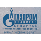 Успешно проведены испытания после капитального ремонта системы контроля и управления КС «Несвижская» газопровода «Ямал-Европа» ОАО Газпром трансгаз Беларусь»